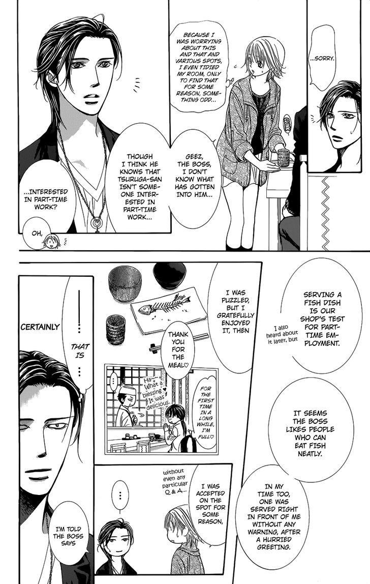 Skip Beat, Chapter 225.5 image 08